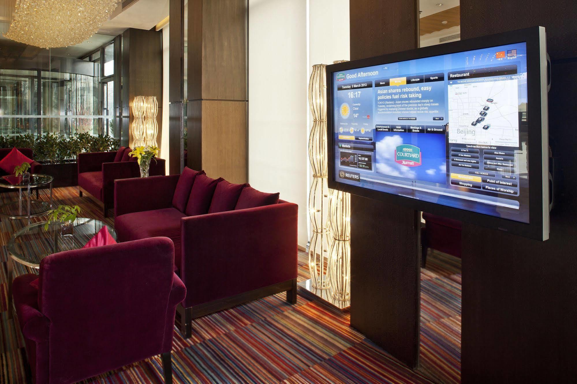 Courtyard By Marriott Beijing Northeast Ξενοδοχείο Εξωτερικό φωτογραφία